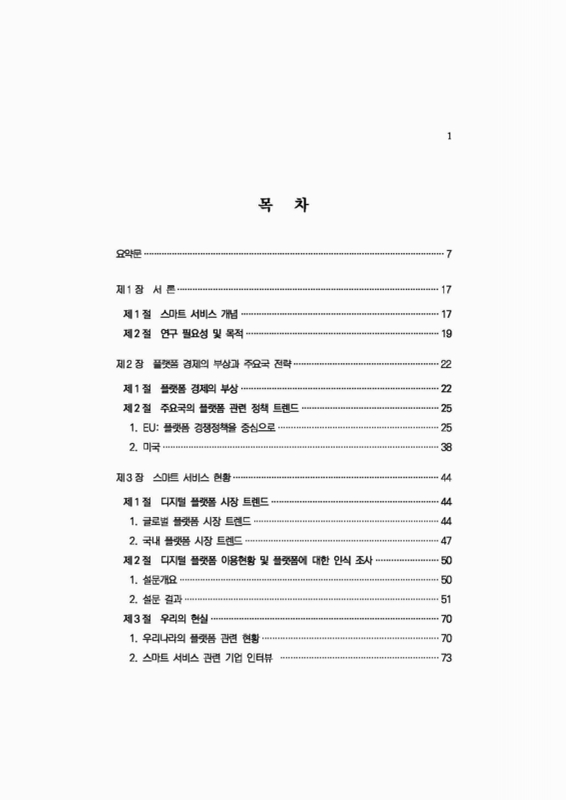 미리보기 이미지 3번째