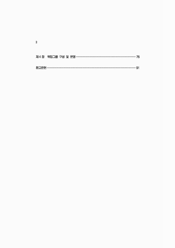 미리보기 이미지 4번째