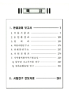 미리보기 이미지 4번째