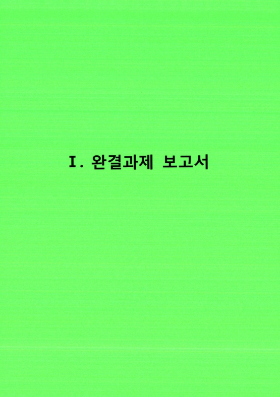 미리보기 이미지 5번째