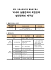 미리보기 이미지 4번째