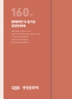 미리보기 이미지 5번째