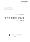 미리보기 이미지 1번째
