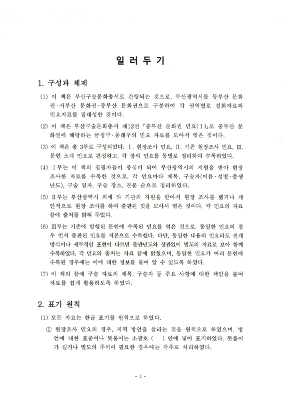 미리보기 이미지 3번째