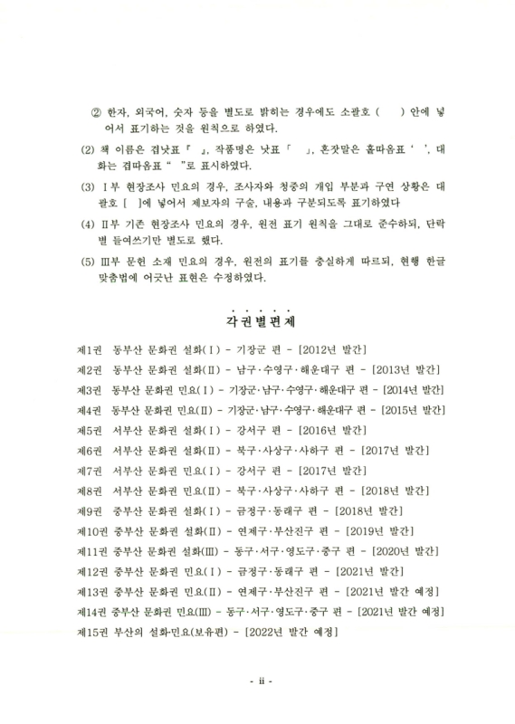 미리보기 이미지 4번째