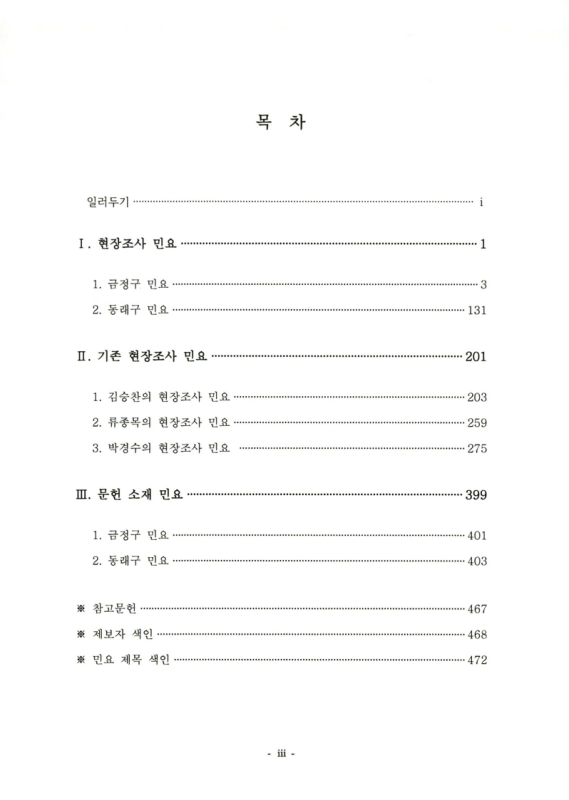 미리보기 이미지 5번째
