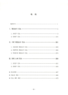 미리보기 이미지 5번째