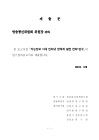 미리보기 이미지 4번째