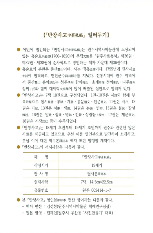 미리보기 이미지 3번째