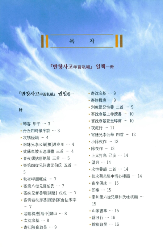 미리보기 이미지 4번째