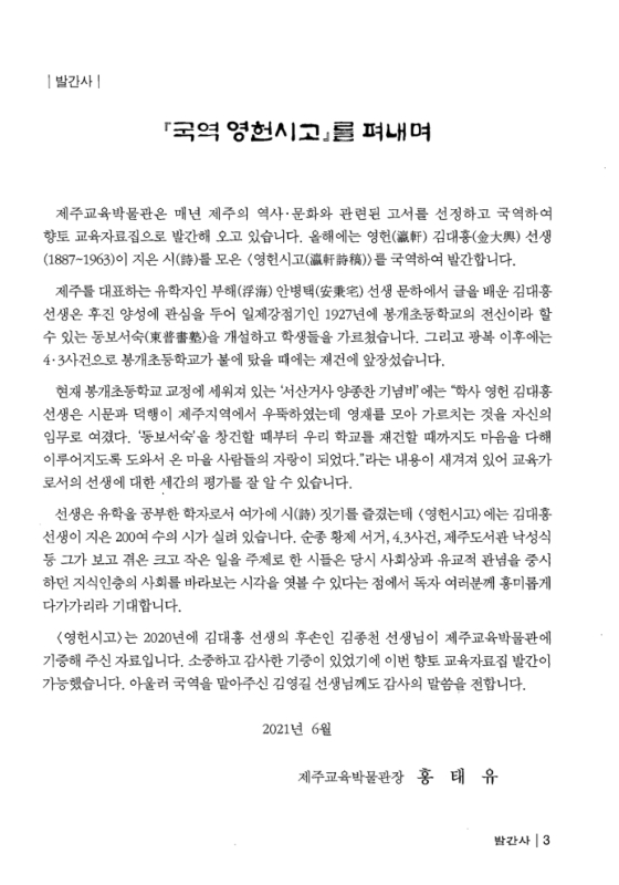 미리보기 이미지 3번째