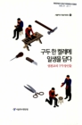 미리보기 이미지 1번째