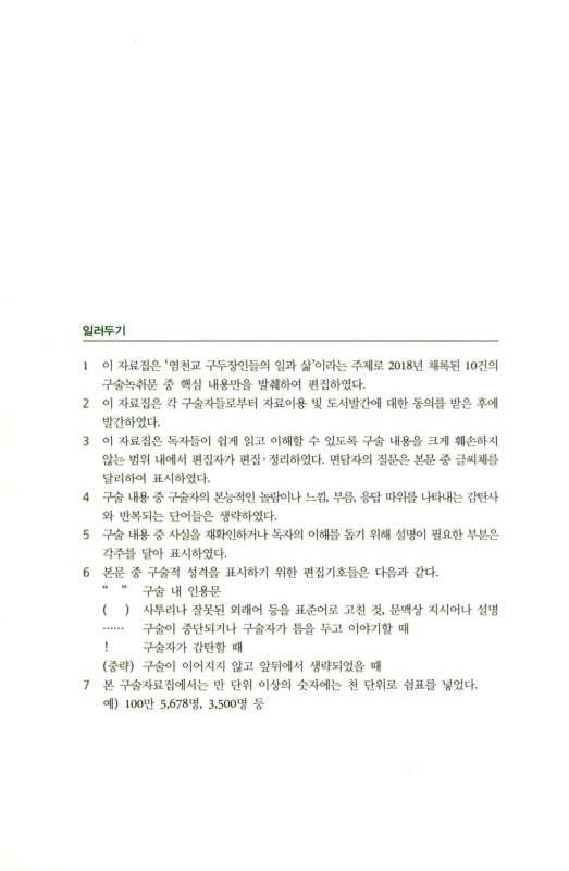 미리보기 이미지 2번째