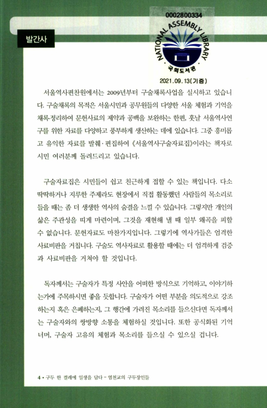 미리보기 이미지 3번째