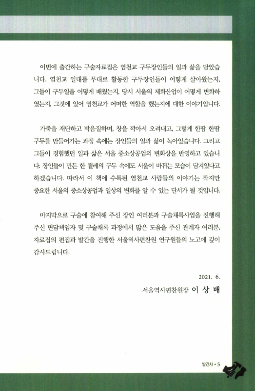 미리보기 이미지 4번째