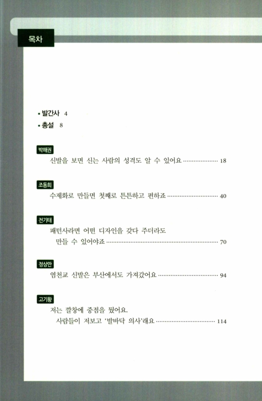 미리보기 이미지 5번째
