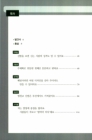 미리보기 이미지 5번째