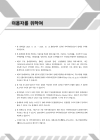 미리보기 이미지 4번째