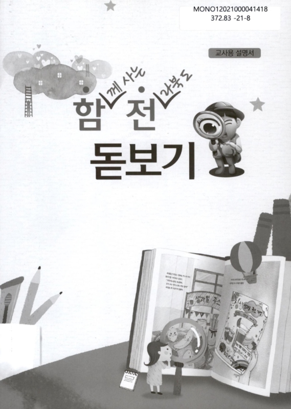 미리보기 이미지 2번째