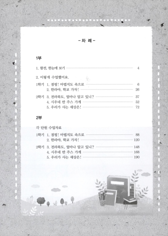 미리보기 이미지 4번째