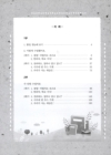 미리보기 이미지 4번째