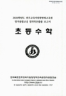 미리보기 이미지 1번째