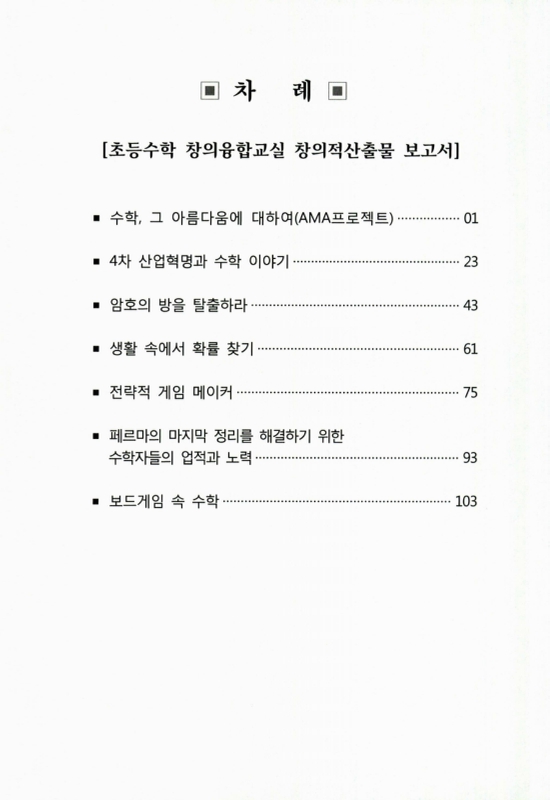 미리보기 이미지 3번째