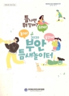 미리보기 이미지 1번째