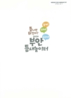 미리보기 이미지 2번째