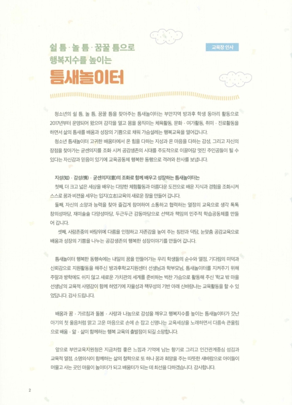 미리보기 이미지 3번째
