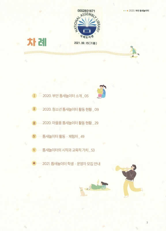미리보기 이미지 4번째