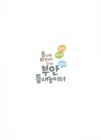 미리보기 이미지 5번째