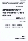 미리보기 이미지 1번째