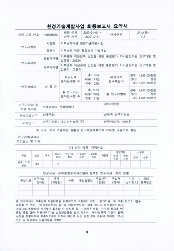 미리보기 이미지 5번째