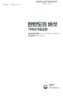 미리보기 이미지 1번째