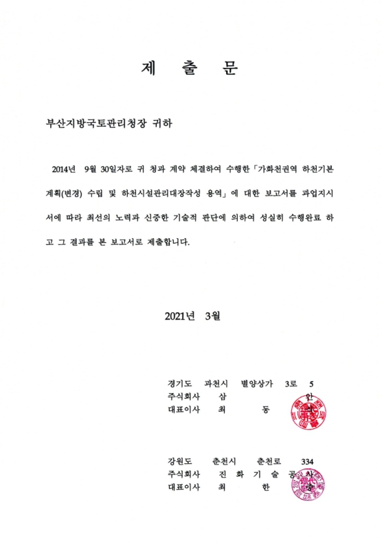 미리보기 이미지 2번째