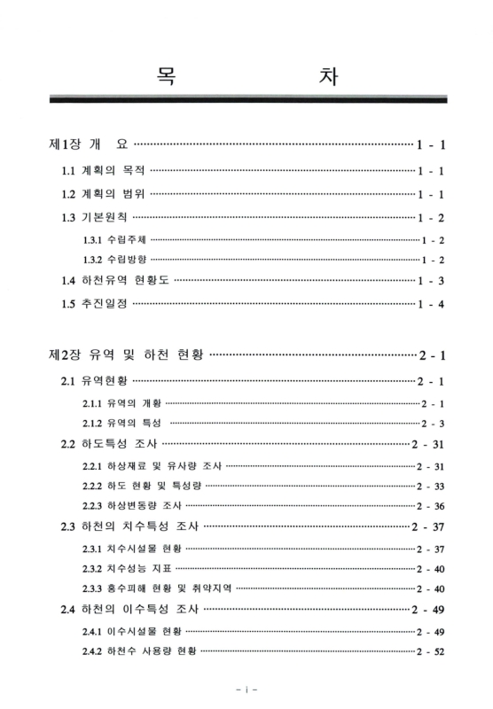 미리보기 이미지 3번째