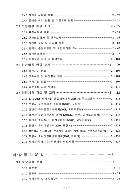미리보기 이미지 4번째