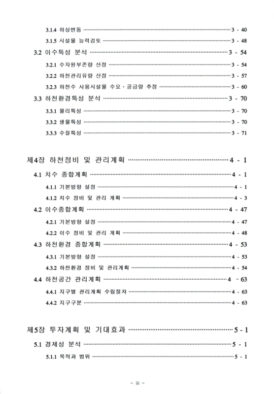 미리보기 이미지 5번째