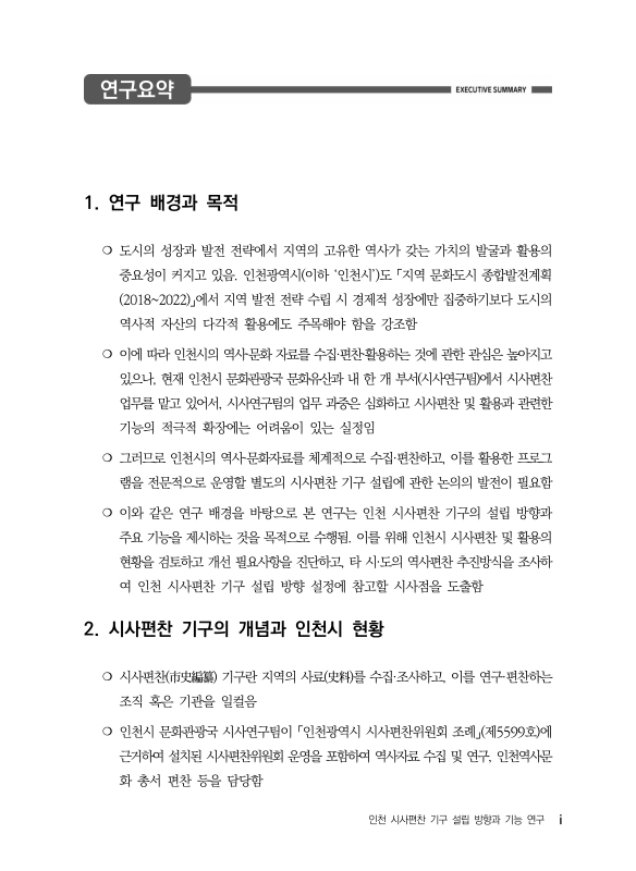 미리보기 이미지 3번째