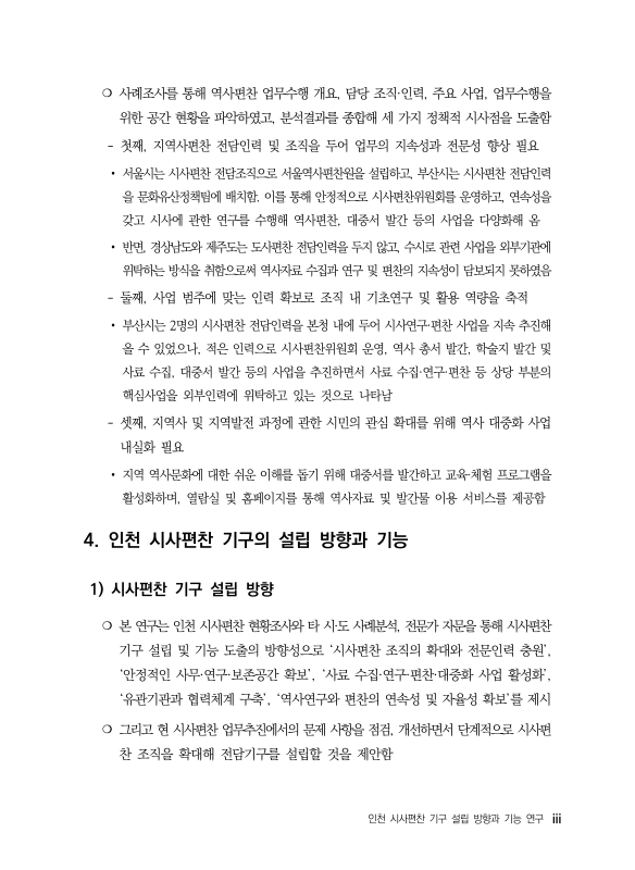 미리보기 이미지 5번째