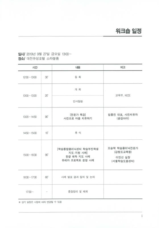 미리보기 이미지 3번째
