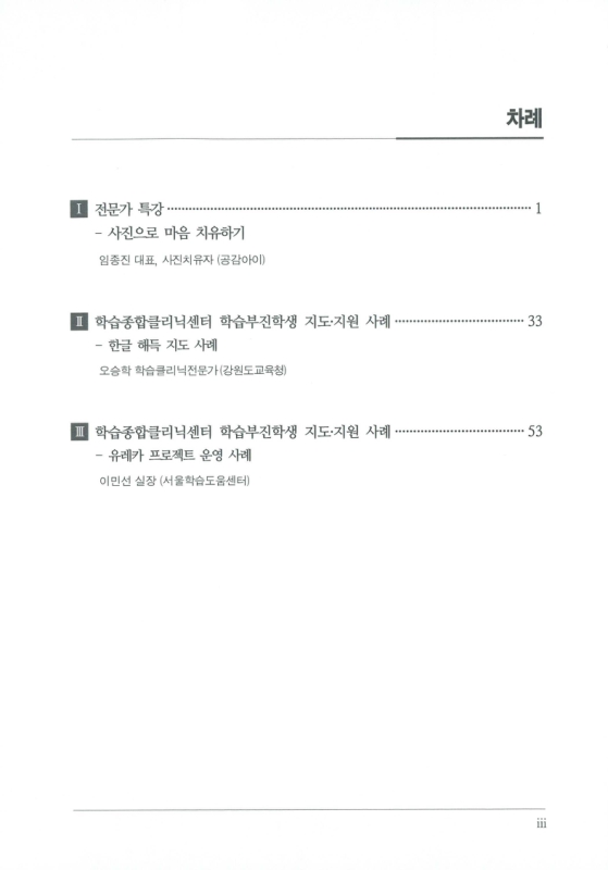 미리보기 이미지 5번째