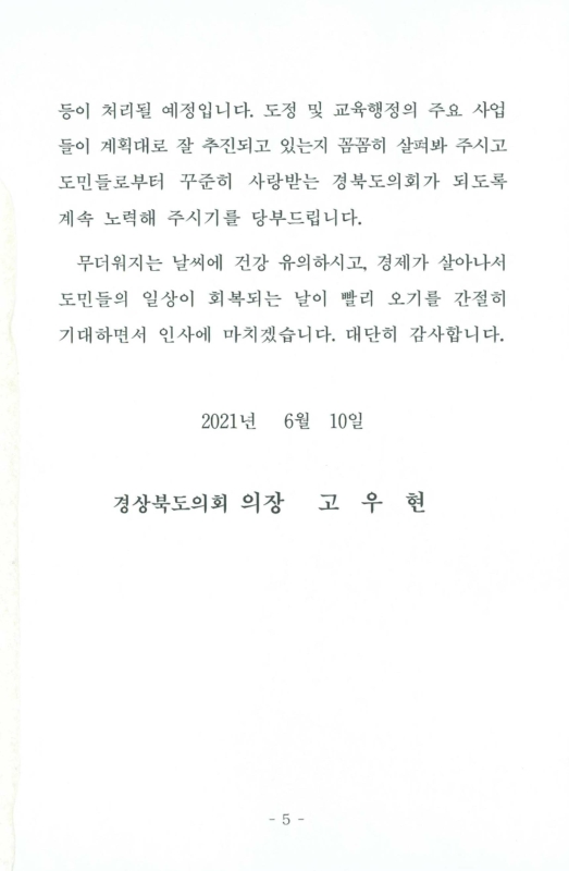 미리보기 이미지 5번째