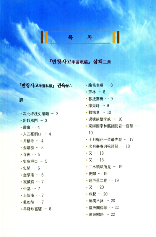 미리보기 이미지 4번째