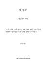 미리보기 이미지 3번째