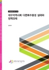 미리보기 이미지 1번째