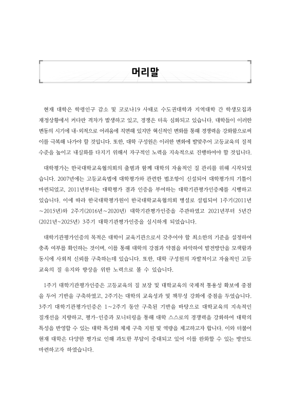 미리보기 이미지 2번째