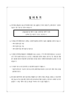 미리보기 이미지 4번째