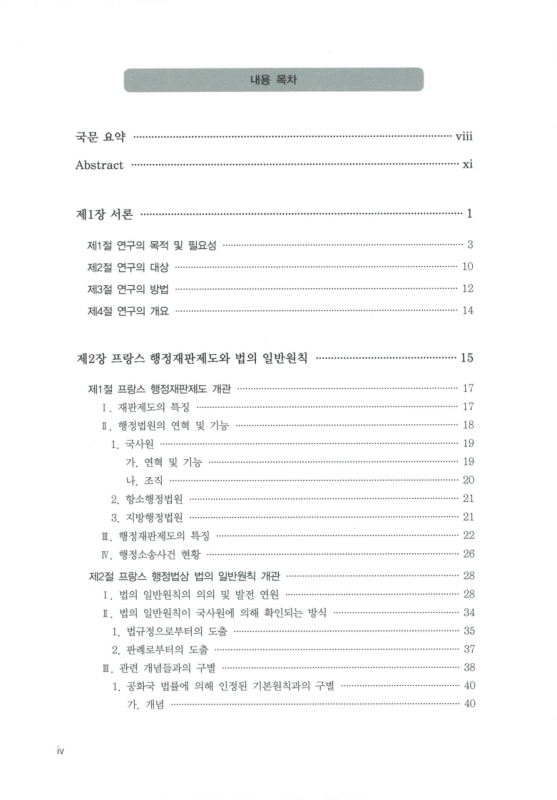 미리보기 이미지 4번째